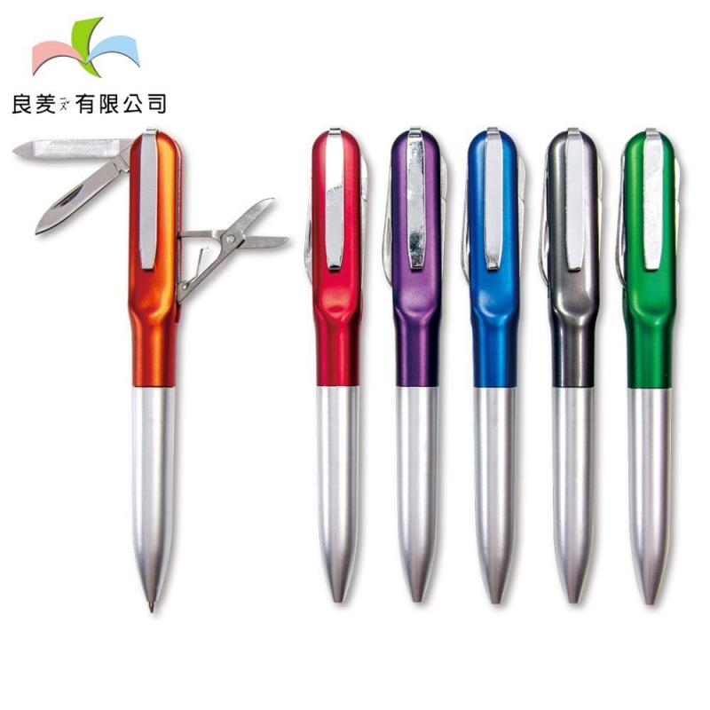 工具筆(剪刀+剉刀+小刀+原子筆)