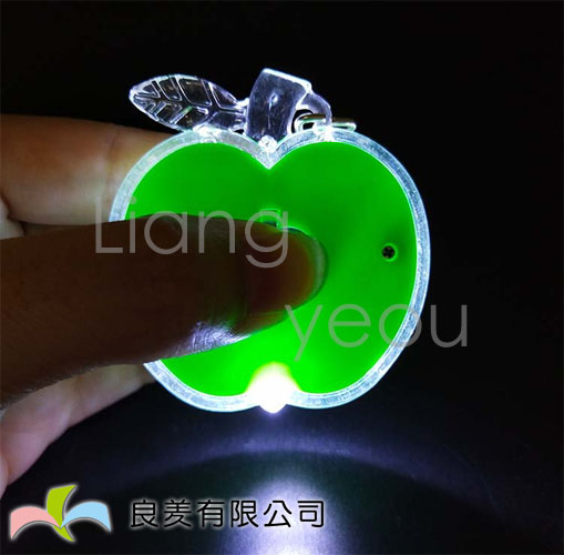 蘋果造型LED手電筒鑰匙圈