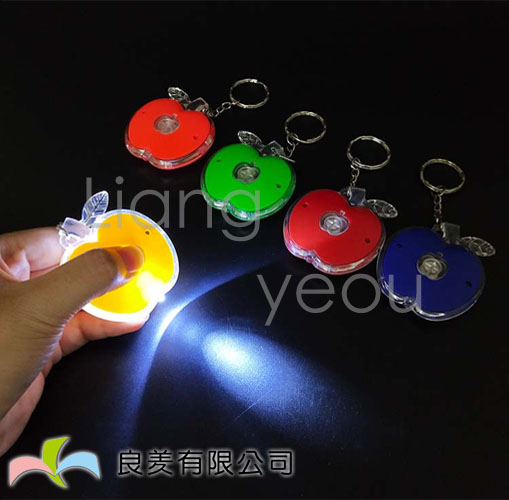 蘋果造型LED手電筒鑰匙圈